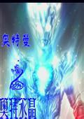 kota slot Pei Jiuzhen ditekan oleh aura kuat Yun Ruogu dan mundur selangkah demi selangkah.
